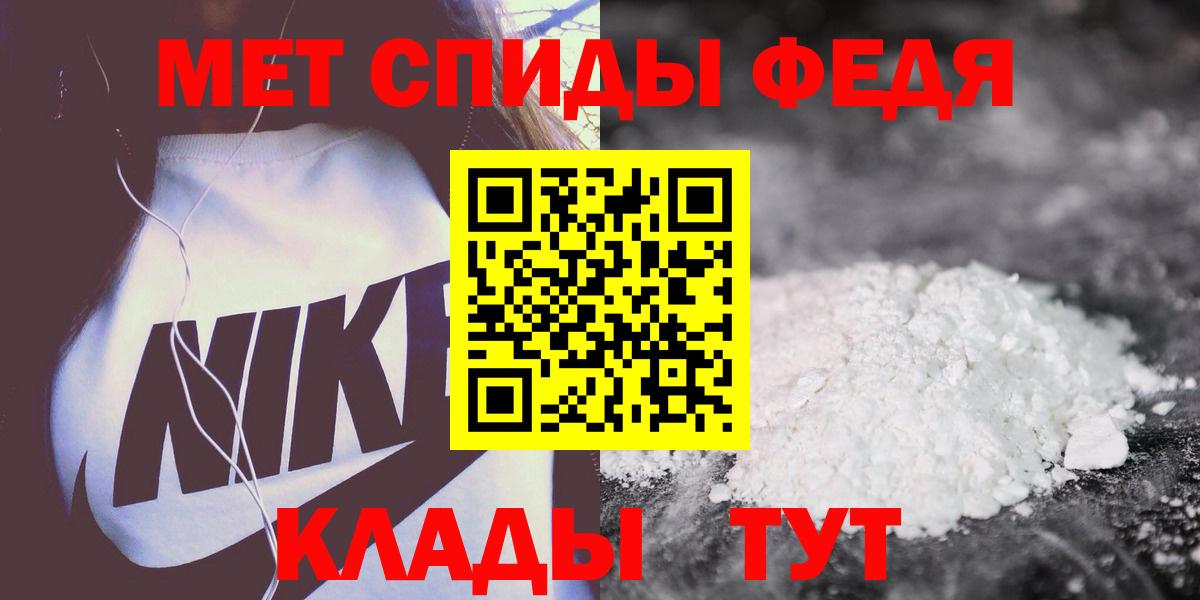 Амфетамин Premium Сатка