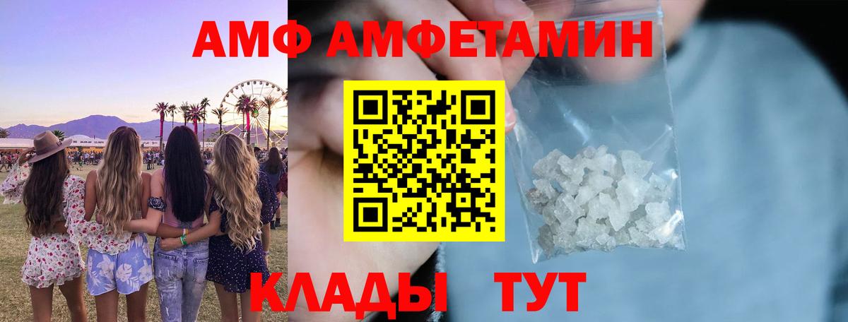 Сатка  Amphetamine 98%  Amphetamine  Вход с VPN    маркетплейс  АМФЕТАМИН 