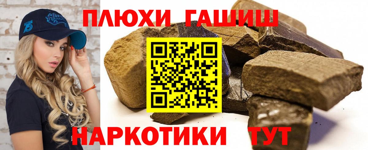 Гашиш Premium Сатка