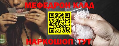 прущая мука Севастополь