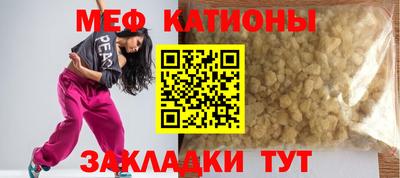 прущая мука Севастополь