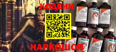кокаин Свободный
