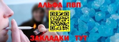 прущая мука Севастополь
