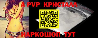 прущая мука Севастополь