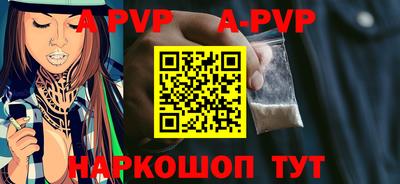 прущая мука Севастополь