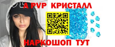 кокаин Свободный