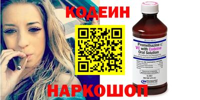 гашишное масло Магадан