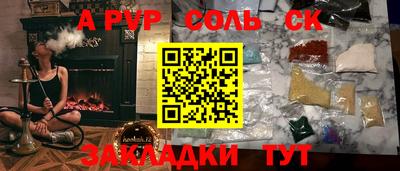 прущая мука Севастополь