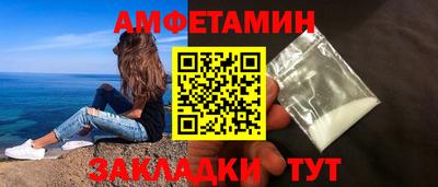 прущая мука Севастополь