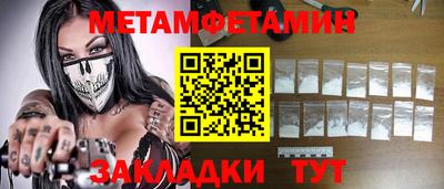 a pvp Северобайкальск