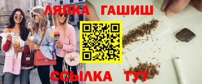 прущая мука Севастополь