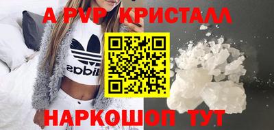 a pvp Северобайкальск