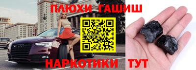 прущая мука Севастополь