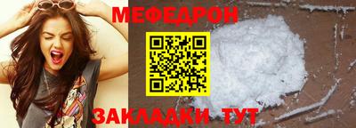 прущая мука Севастополь