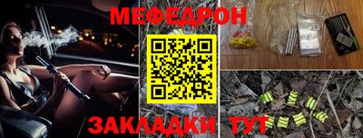 прущая мука Севастополь