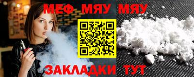 прущая мука Севастополь