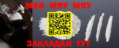 прущая мука Севастополь