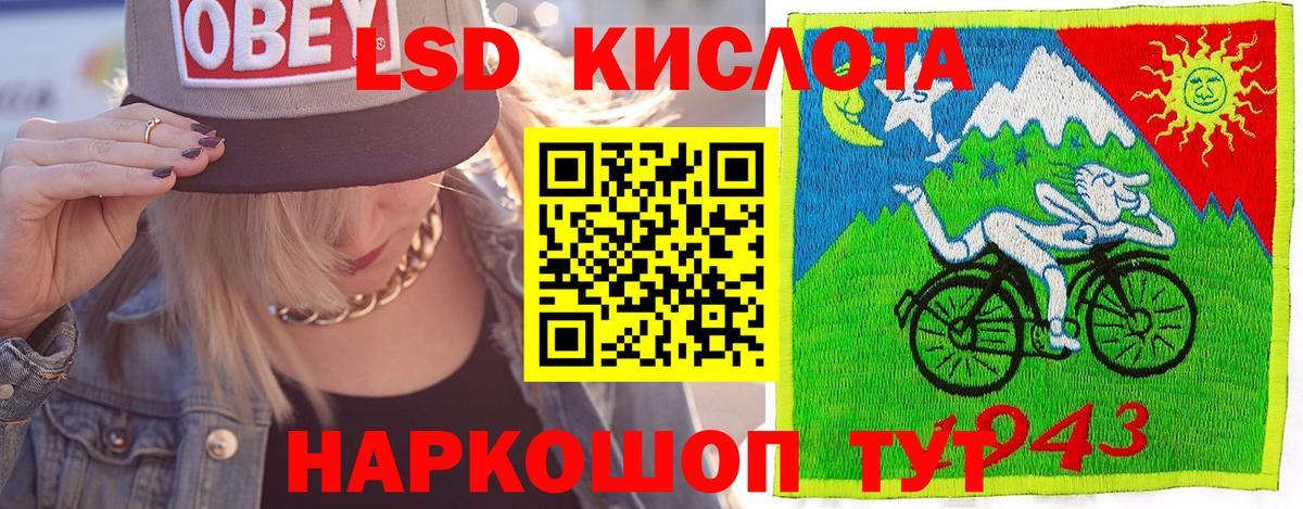 Марки NBOMe 1,5мг  Вход с VPN  Марки NBOMe 1,5мг  Сатка 